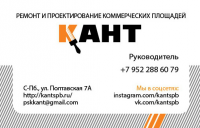 Работа 2745500
