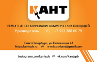 Работа 2745499