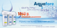 Работа 2745497