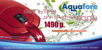 Работа 2745496