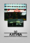 Работа 2755019