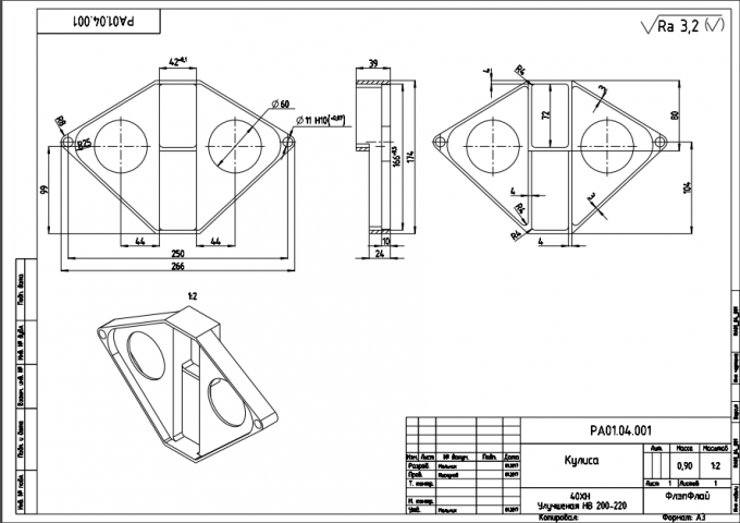 Строительные и машиностроительные чертежи любой сложности