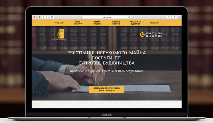 Дизайн сайта консалтинговой фирмы