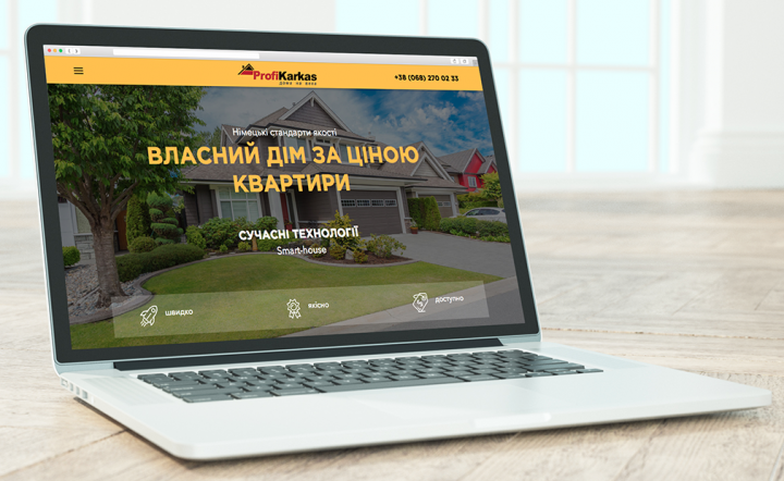 Дизайн сайта компании Профикаркас