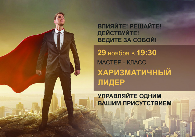 Реклама для социальных сетей
