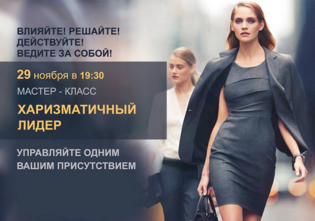 Реклама для социальных сетей