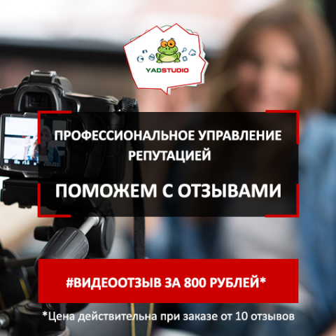 Реклама для социальных сетей