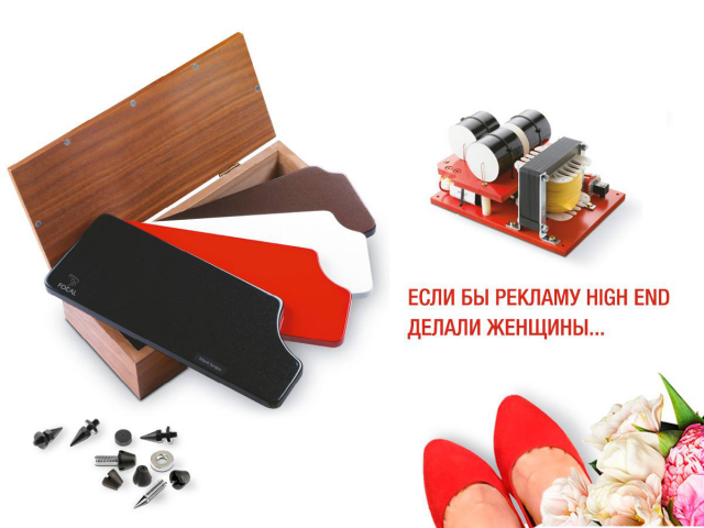 Реклама для социальных сетей