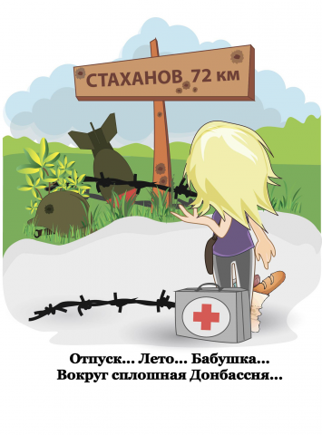 Окрытка