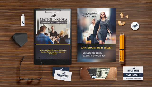 Школа актёрского мастерства и ораторского искусства
