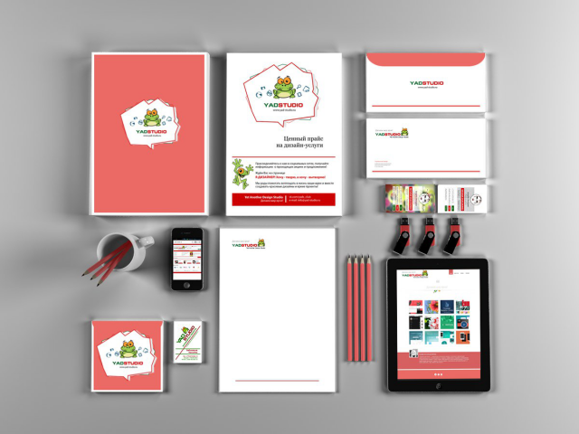 Yet Another Design Studio