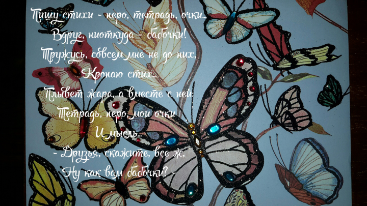 Работа 3576649