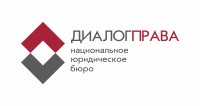 Адвокатская контора