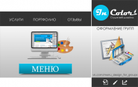 Оформление группы ВК