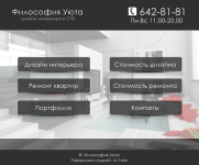 Оформление группы ВК
