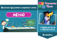 Оформление группы ВК