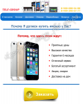 Работа 2009702
