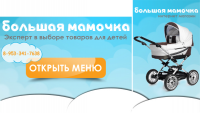 Работа 2009691
