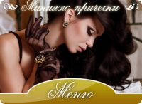 баннер
