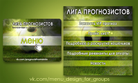 Баннер и меню