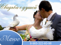 Баннер и меню