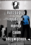 Меню