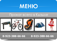 баннер