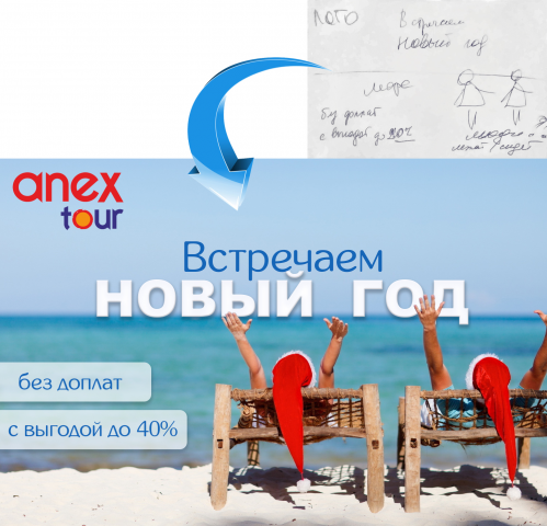 баннер на сайт с ТЗ