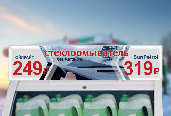 уличные боксы