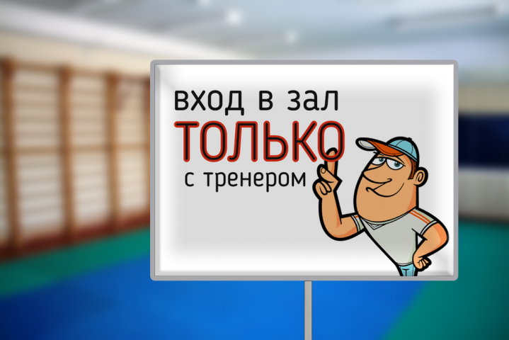 объявление, векторный персонаж