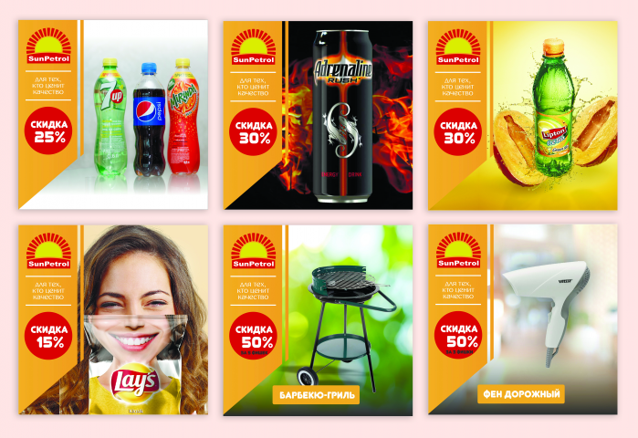 реклама для соц сетей (IG, VK)