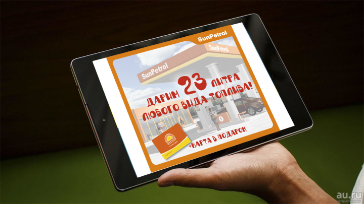 реклама в ВК 2