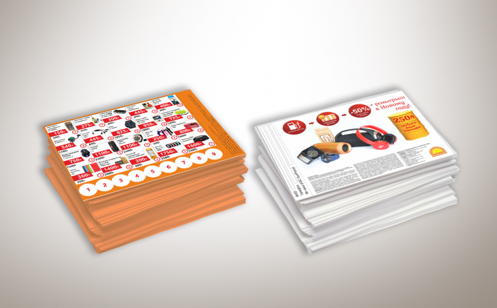 Купон фишечная акция