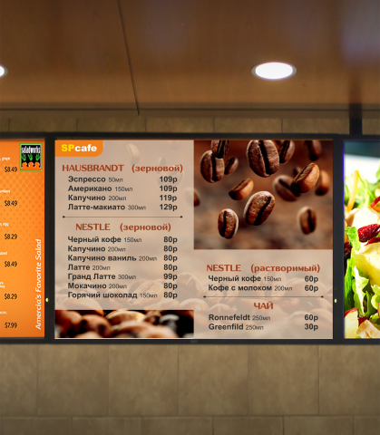 меню настенное