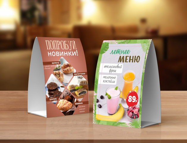 Реклама в кафетерии