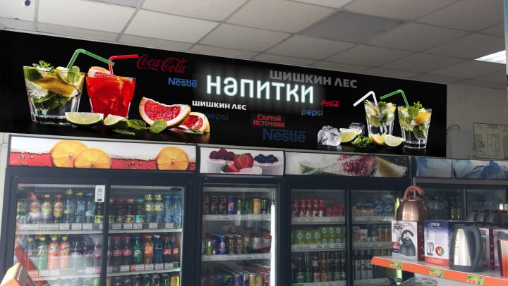 настенная панель