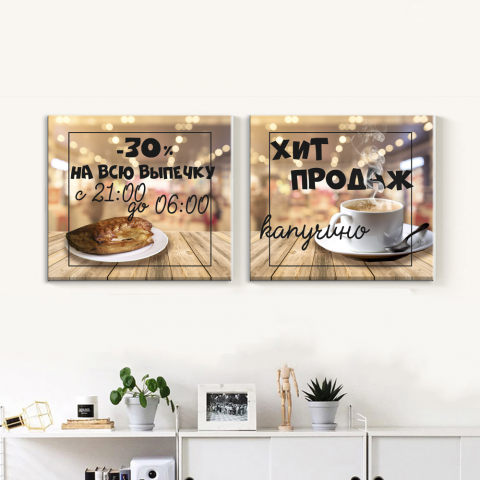 плакаты рекламные
