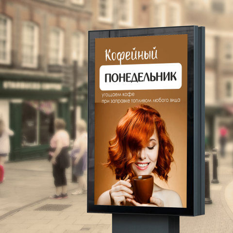 сити формат