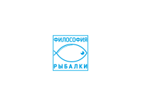 Философия Рыбалки