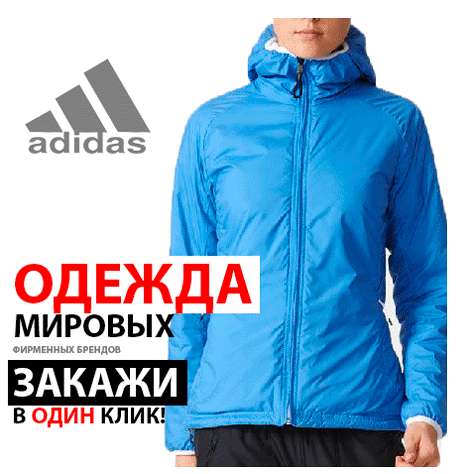 Гиф-баннер для сайта спортивной одежды