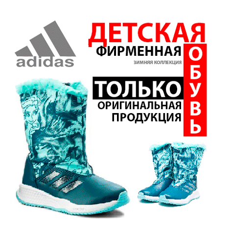 Баннер для сайта спортивной одежды