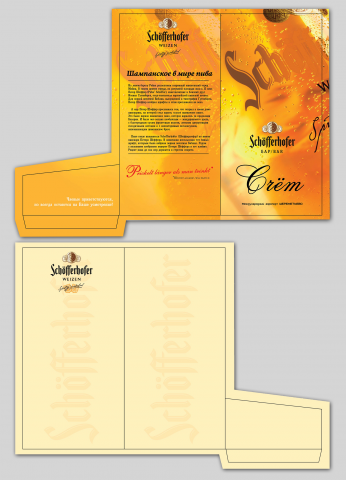 Папка-счет бар Шофферхофер