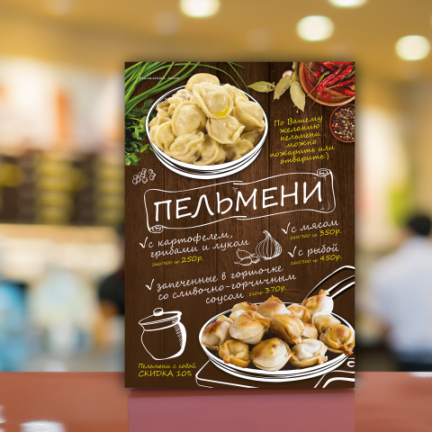 Тейбл тент в ресторан Опять 25