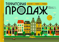обложка журнала
