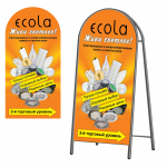 штендер "Ecola"
