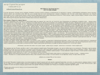 Фестиваль "Золотая маска"