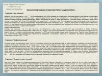 Интернет-магазин rc-моделей