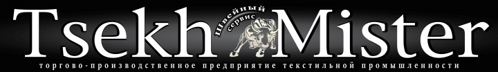 Логотип для швейной компании