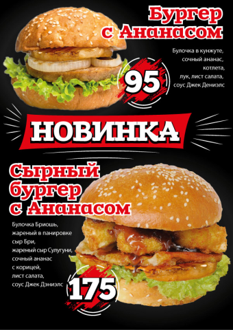 меню