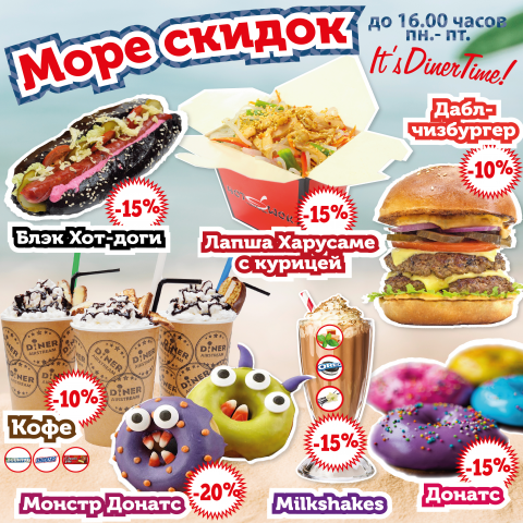 меню
